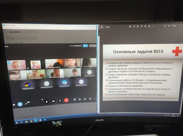 День здоровья.