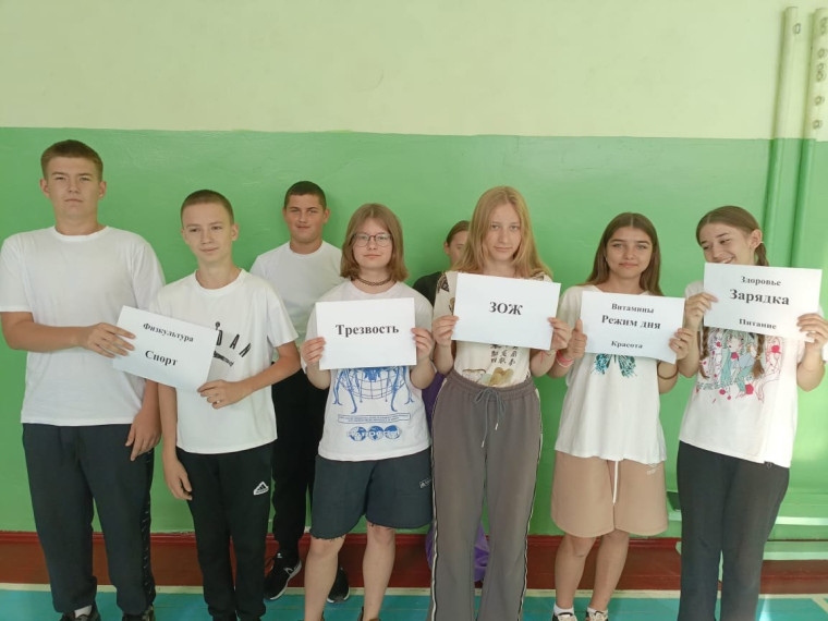 Всероссийский день трезвости.