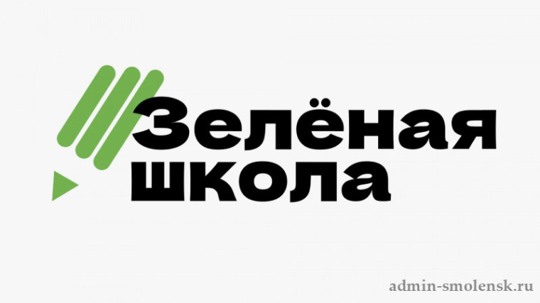 Обращение с отходами.
