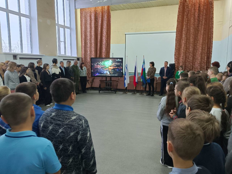 День народного единства.