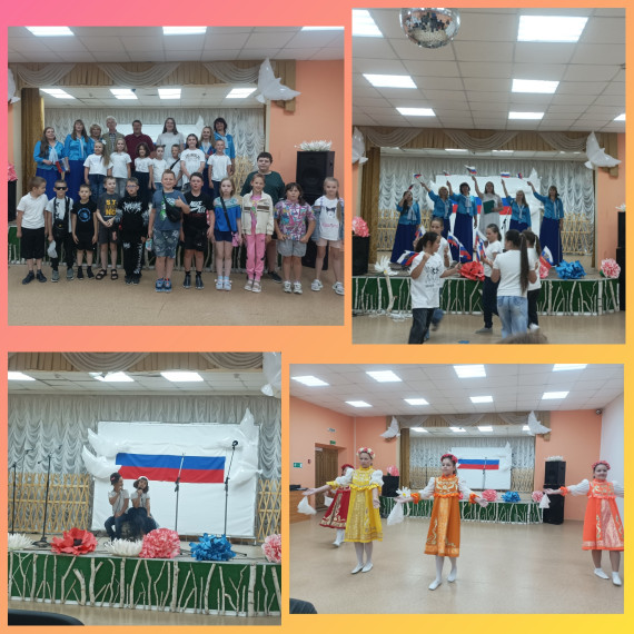 День России.