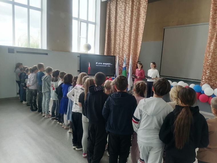 "Память священна".